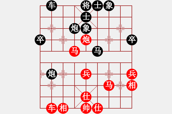 象棋棋譜圖片：qiane(9星)-勝-星際爭(zhēng)霸(9星) - 步數(shù)：40 