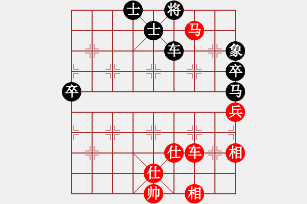 象棋棋譜圖片：qiane(9星)-勝-星際爭(zhēng)霸(9星) - 步數(shù)：90 