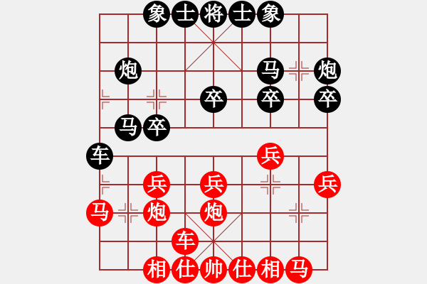 象棋棋譜圖片：匡林奎 先負(fù) 楊應(yīng)東 - 步數(shù)：20 