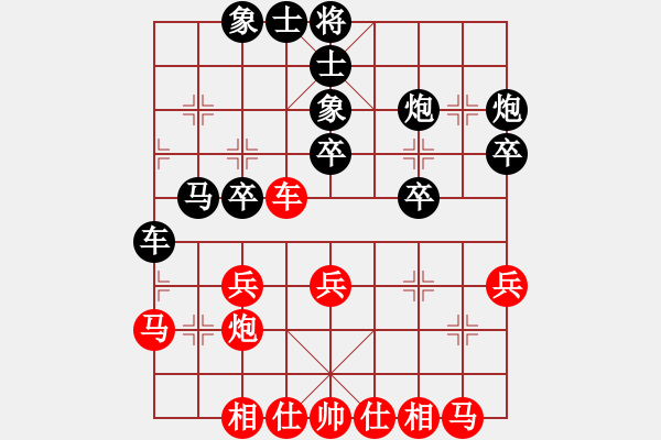 象棋棋譜圖片：匡林奎 先負(fù) 楊應(yīng)東 - 步數(shù)：30 