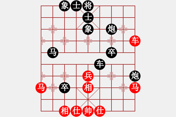 象棋棋譜圖片：匡林奎 先負(fù) 楊應(yīng)東 - 步數(shù)：40 