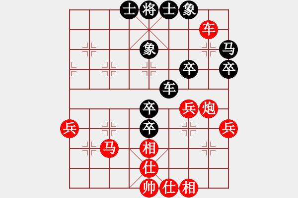 象棋棋譜圖片：胡慶陽     先勝 林宏敏     - 步數：60 