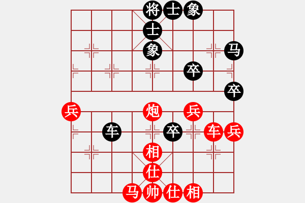 象棋棋譜圖片：胡慶陽     先勝 林宏敏     - 步數：70 