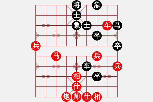 象棋棋譜圖片：胡慶陽     先勝 林宏敏     - 步數：90 