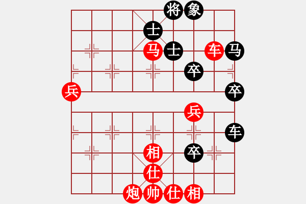 象棋棋譜圖片：胡慶陽     先勝 林宏敏     - 步數：95 