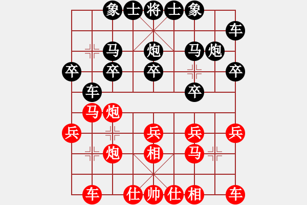 象棋棋譜圖片：不再聯(lián)系。[-] 勝 承載許多[1137060830] - 步數(shù)：20 