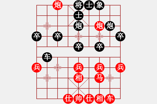 象棋棋譜圖片：不再聯(lián)系。[-] 勝 承載許多[1137060830] - 步數(shù)：30 