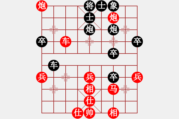 象棋棋譜圖片：不再聯(lián)系。[-] 勝 承載許多[1137060830] - 步數(shù)：40 