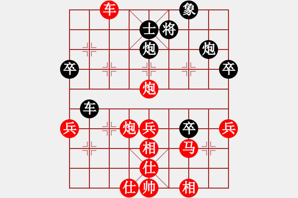 象棋棋譜圖片：不再聯(lián)系。[-] 勝 承載許多[1137060830] - 步數(shù)：50 