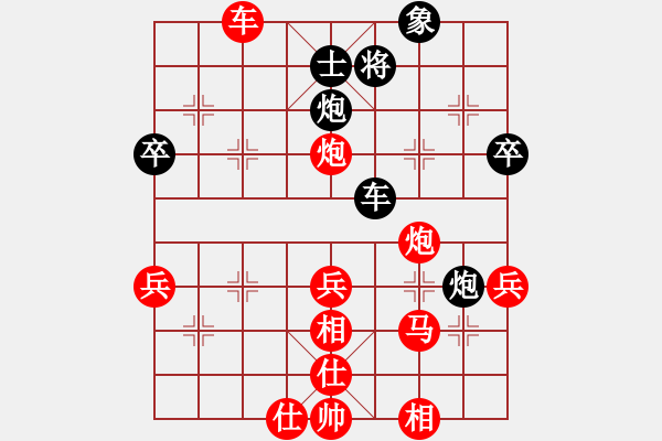 象棋棋譜圖片：不再聯(lián)系。[-] 勝 承載許多[1137060830] - 步數(shù)：60 