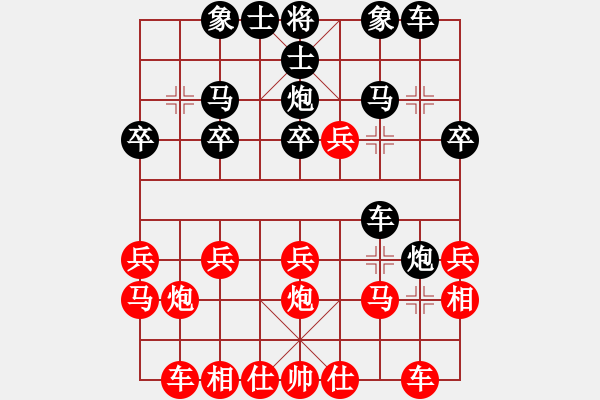 象棋棋譜圖片：北京 蔣川 勝 河北 孟繁睿 - 步數(shù)：20 