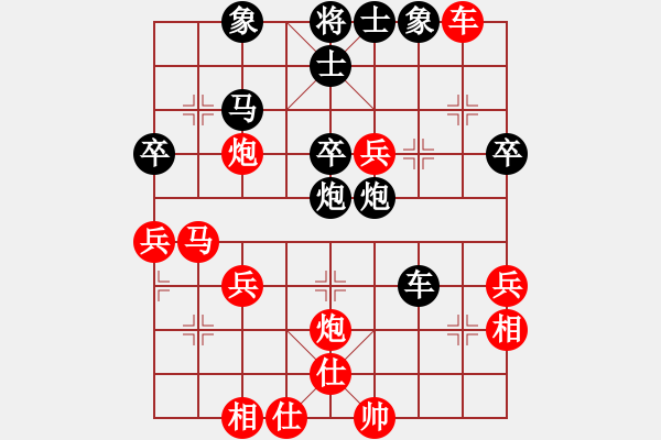 象棋棋譜圖片：北京 蔣川 勝 河北 孟繁睿 - 步數(shù)：40 