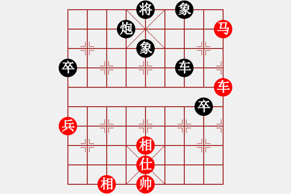 象棋棋谱图片：xuanjianyi(4段)-负-粽子(无上) - 步数：100 