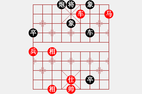 象棋棋谱图片：xuanjianyi(4段)-负-粽子(无上) - 步数：110 