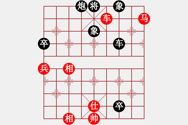 象棋棋譜圖片：xuanjianyi(4段)-負(fù)-粽子(無(wú)上) - 步數(shù)：110 