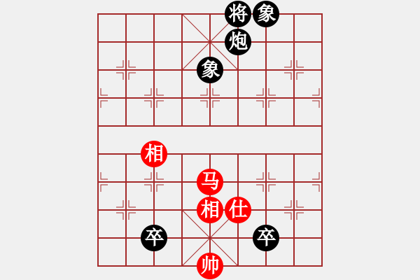 象棋棋譜圖片：xuanjianyi(4段)-負(fù)-粽子(無(wú)上) - 步數(shù)：150 