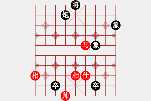 象棋棋谱图片：xuanjianyi(4段)-负-粽子(无上) - 步数：160 