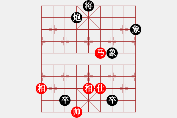 象棋棋譜圖片：xuanjianyi(4段)-負(fù)-粽子(無(wú)上) - 步數(shù)：160 