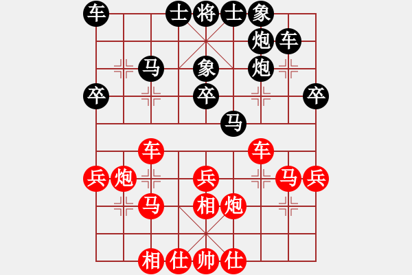 象棋棋谱图片：xuanjianyi(4段)-负-粽子(无上) - 步数：40 