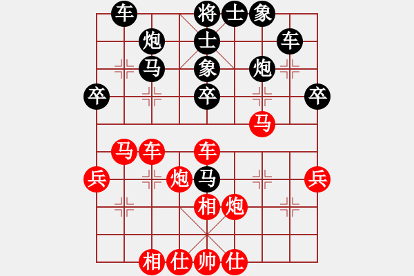 象棋棋谱图片：xuanjianyi(4段)-负-粽子(无上) - 步数：50 