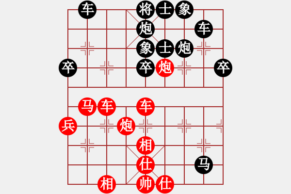 象棋棋谱图片：xuanjianyi(4段)-负-粽子(无上) - 步数：60 