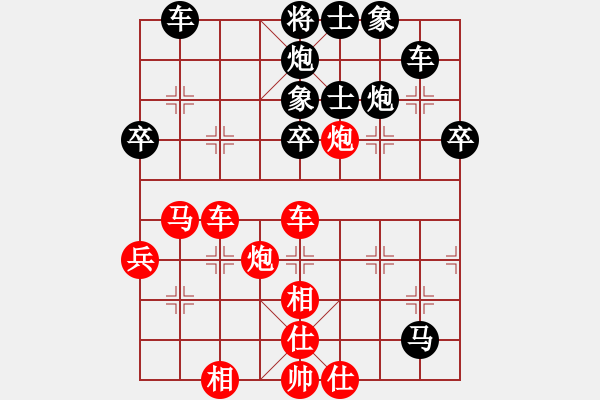 象棋棋譜圖片：xuanjianyi(4段)-負(fù)-粽子(無(wú)上) - 步數(shù)：60 