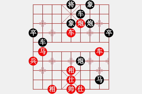 象棋棋谱图片：xuanjianyi(4段)-负-粽子(无上) - 步数：70 