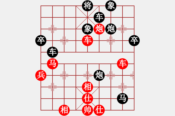 象棋棋譜圖片：xuanjianyi(4段)-負(fù)-粽子(無(wú)上) - 步數(shù)：70 