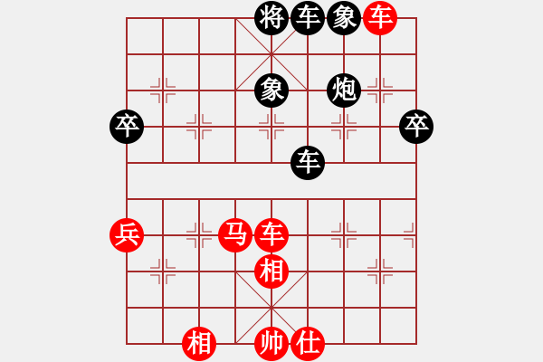 象棋棋谱图片：xuanjianyi(4段)-负-粽子(无上) - 步数：80 