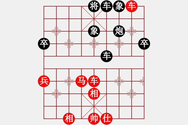 象棋棋譜圖片：xuanjianyi(4段)-負(fù)-粽子(無(wú)上) - 步數(shù)：80 