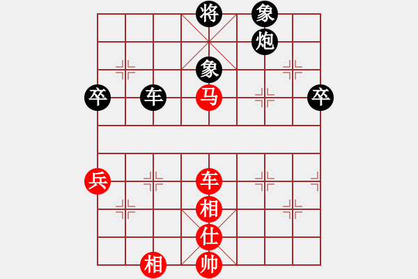 象棋棋谱图片：xuanjianyi(4段)-负-粽子(无上) - 步数：90 