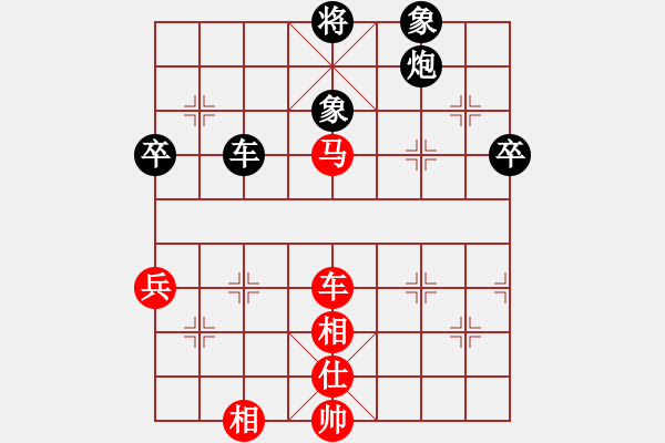 象棋棋譜圖片：xuanjianyi(4段)-負(fù)-粽子(無(wú)上) - 步數(shù)：90 