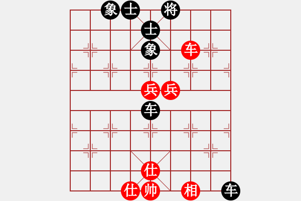 象棋棋譜圖片：勇闖天涯[1245153842] -VS- 橫才俊儒[292832991] - 步數(shù)：80 