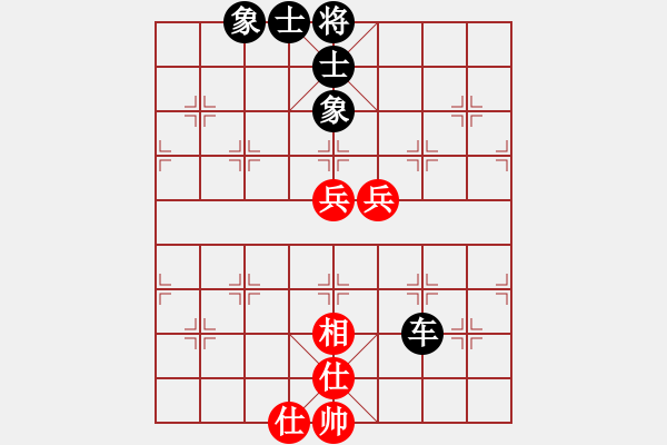 象棋棋譜圖片：勇闖天涯[1245153842] -VS- 橫才俊儒[292832991] - 步數(shù)：90 