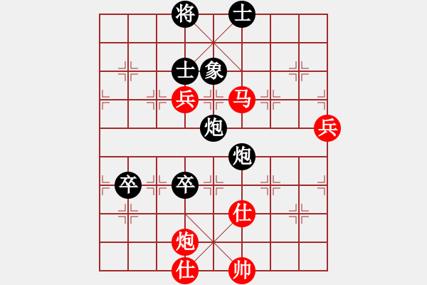 象棋棋譜圖片：黑河地鐵(2段)-和-tnzjy(5段) - 步數(shù)：100 