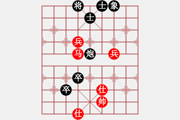 象棋棋譜圖片：黑河地鐵(2段)-和-tnzjy(5段) - 步數(shù)：110 