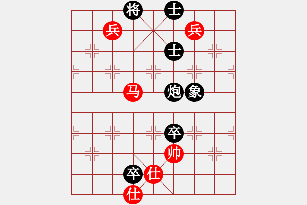 象棋棋譜圖片：黑河地鐵(2段)-和-tnzjy(5段) - 步數(shù)：130 