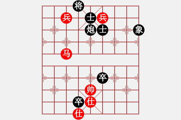 象棋棋譜圖片：黑河地鐵(2段)-和-tnzjy(5段) - 步數(shù)：140 