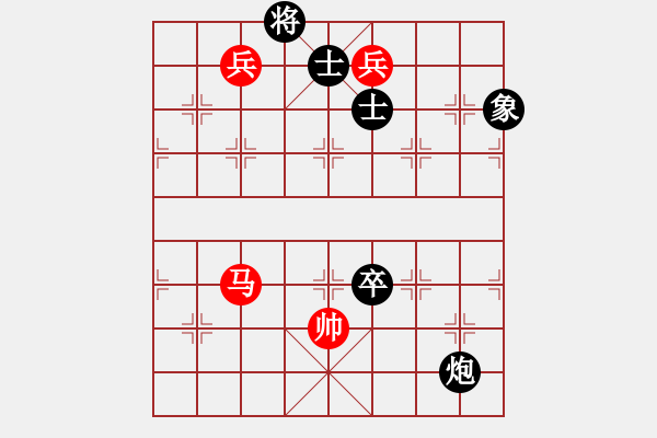 象棋棋譜圖片：黑河地鐵(2段)-和-tnzjy(5段) - 步數(shù)：150 