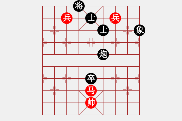 象棋棋譜圖片：黑河地鐵(2段)-和-tnzjy(5段) - 步數(shù)：160 