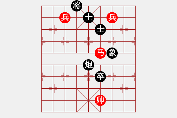 象棋棋譜圖片：黑河地鐵(2段)-和-tnzjy(5段) - 步數(shù)：170 