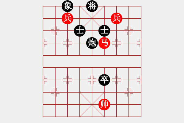 象棋棋譜圖片：黑河地鐵(2段)-和-tnzjy(5段) - 步數(shù)：180 