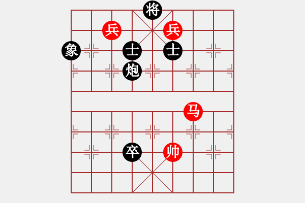 象棋棋譜圖片：黑河地鐵(2段)-和-tnzjy(5段) - 步數(shù)：190 