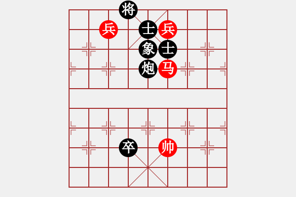 象棋棋譜圖片：黑河地鐵(2段)-和-tnzjy(5段) - 步數(shù)：200 