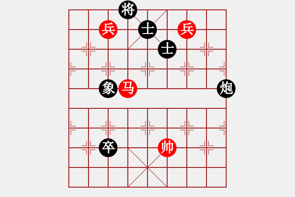 象棋棋譜圖片：黑河地鐵(2段)-和-tnzjy(5段) - 步數(shù)：220 