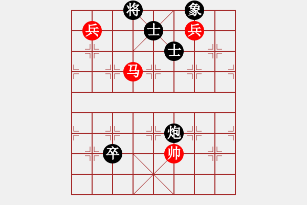 象棋棋譜圖片：黑河地鐵(2段)-和-tnzjy(5段) - 步數(shù)：240 