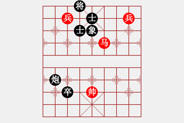 象棋棋譜圖片：黑河地鐵(2段)-和-tnzjy(5段) - 步數(shù)：250 