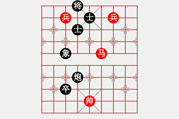 象棋棋譜圖片：黑河地鐵(2段)-和-tnzjy(5段) - 步數(shù)：260 