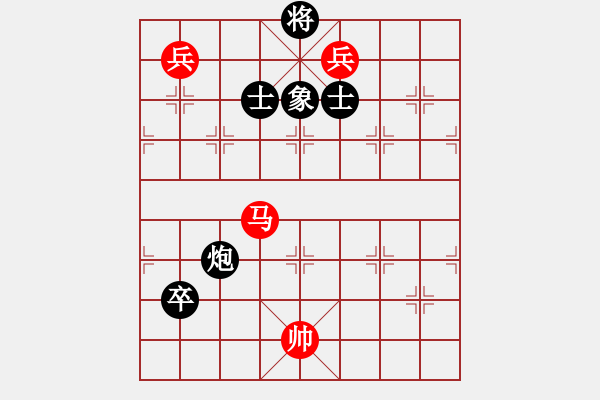 象棋棋譜圖片：黑河地鐵(2段)-和-tnzjy(5段) - 步數(shù)：270 