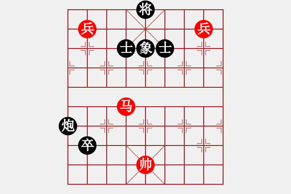 象棋棋譜圖片：黑河地鐵(2段)-和-tnzjy(5段) - 步數(shù)：274 